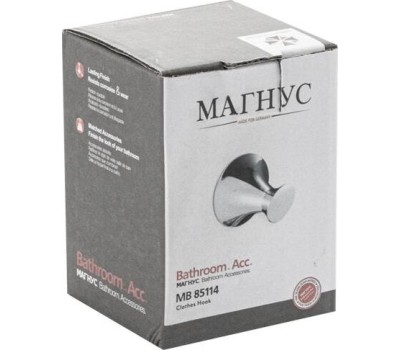 Аксессуары для ванной комнаты и туалета MAGNUS 85114 Крючок одинарный