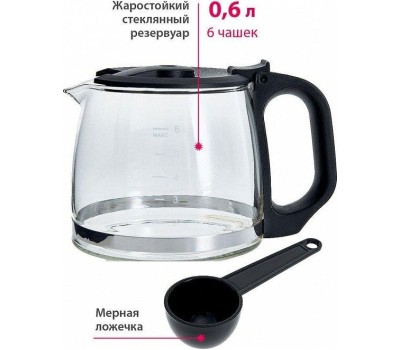 Кофеварка DELTA DL-8153 black
