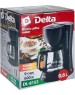Кофеварка DELTA DL-8153 black