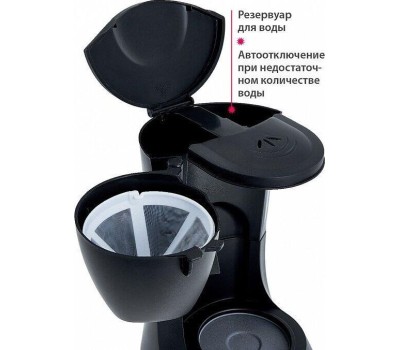 Кофеварка DELTA DL-8153 black