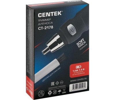 Машинка для стрижки CENTEK CT-2178 чёрный/хром
