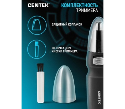 Машинка для стрижки CENTEK CT-2178 чёрный/хром