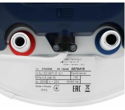 Водонагреватель накопительный электрический ARISTON BLU1 ECO ABS PW 65 V SLIM 3700556