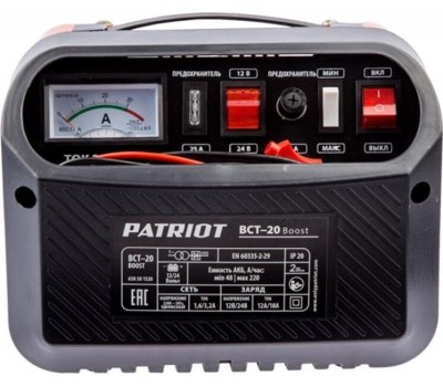 Зарядное устройство PATRIOT 650301520 BCT 20 Boost