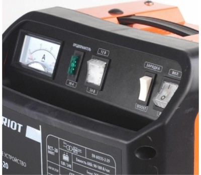 Зарядное устройство PATRIOT 650301520 BCT 20 Boost