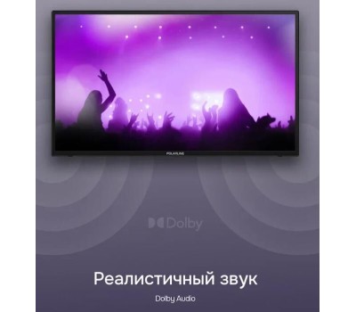 Телевизор POLARLINE 32PL54TC FHD