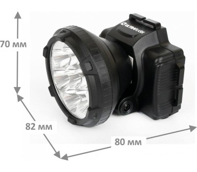 Налобный фонарь ULTRAFLASH (11256) LED5362 черный