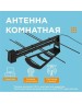 Комнатная антенна REXANT (34-0269) RX-269 DVB-T2 активная