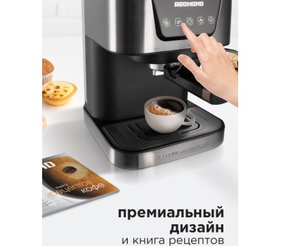Кофеварка REDMOND RCM-CBM1514 Хром / бронза