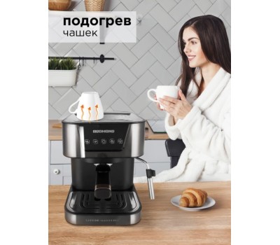 Кофеварка REDMOND RCM-CBM1514 Хром / бронза