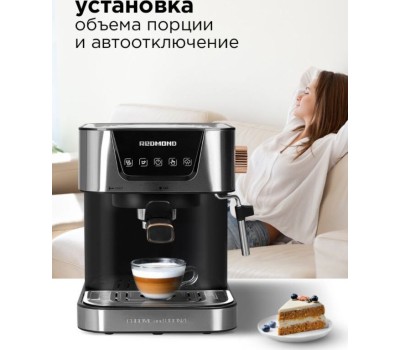 Кофеварка REDMOND RCM-CBM1514 Хром / бронза