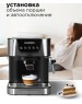 Кофеварка REDMOND RCM-CBM1514 Хром / бронза