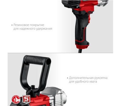 Миксер строительный ЗУБР МАСТЕР МР-1100 Миксер строительный без насадки