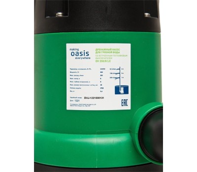 Дренажный насос OASIS DV 250/8