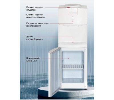 Кулер NORDFROST FK-53W