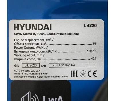 Газонокосилка бензиновая HYUNDAI L 4220