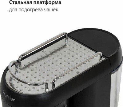 Кофеварка PIONEER CM109P black