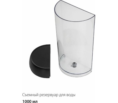 Кофеварка PIONEER CM109P black