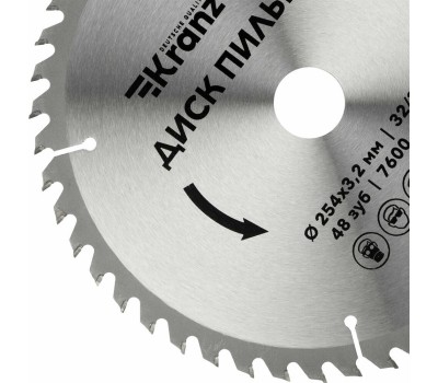 KRANZ (KR-92-0130) Диск пильный 254 мм х 48 зуб х 32/30 мм