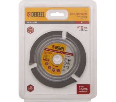 Пильный диск DENZEL Диск пильный для УШМ, Мультирез , 125 мм, посадка 22.2 мм Denzel 73398