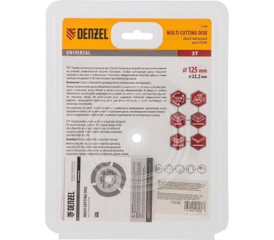 Пильный диск DENZEL Диск пильный для УШМ, Мультирез , 125 мм, посадка 22.2 мм Denzel 73398