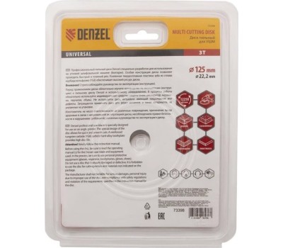 Пильный диск DENZEL Диск пильный для УШМ, Мультирез , 125 мм, посадка 22.2 мм Denzel 73398