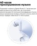 Наушники TWS XIAOMI REDMI Buds 5-Sky blue BHR7631GL