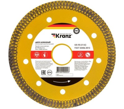 Диск алмазный KRANZ (KR-90-0143) Диск алмазный отрезной ультратонкий 180x25,4/22,2x1,8x10 мм