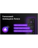 Телевизор BBK 65LED-8246/UTS2C SMART TV