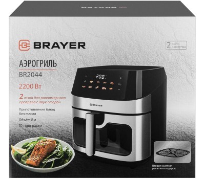 Аэрогриль BRAYER BR2044 black