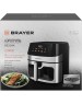Аэрогриль BRAYER BR2044 black