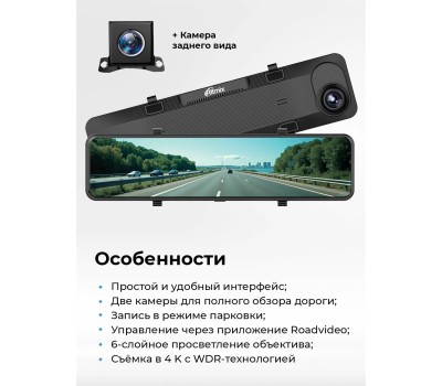 Видеорегистратор RITMIX AVR-9110
