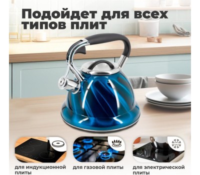 POMIDORO POMI D'ORO P-650186 Napoli Чайник со свистком, 3л