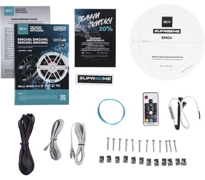 Морская акустика ACV MARINE SUPREME SMC6WL 16.5см/RMS=80W/2-х полосн/морская акустика/RGB/белая