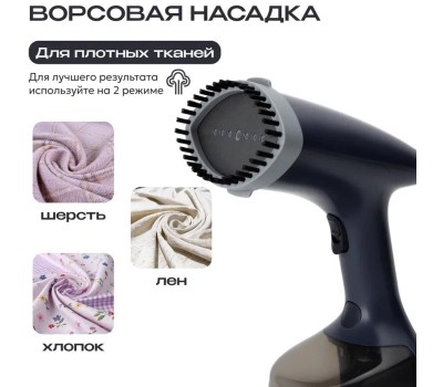 Ручной отпариватель RageX R1002-415, 1800Вт, черничный, КИТАЙ