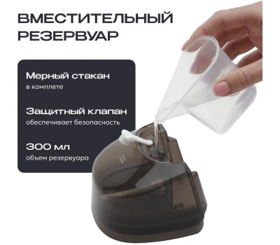 Ручной отпариватель RageX R1002-415, 1800Вт, черничный, КИТАЙ