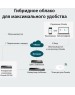 TP-LINK Контроллер Omada OC300 10/100/1000BASE-TX черный