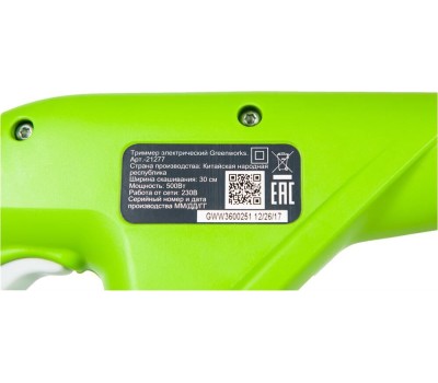 GREENWORKS Триммер электрический GST5033M [21277]