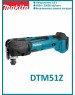 MAKITA Многофункциональный инструмент DTM51Z, аккумуляторный, без АКБ, без ЗУ
