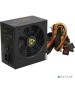 CHIEFTEC Блок питания CORE BBS-600S-Bulk, 600Вт, 120мм, черный