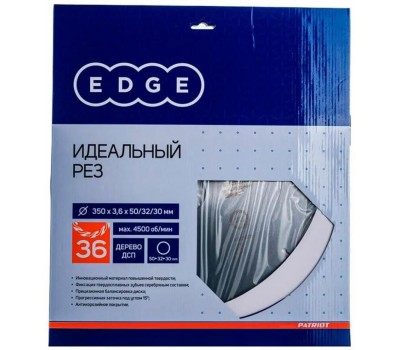 Диск пильный EDGE Диск пильный по дереву (350х36х50/32/30 мм, 36 зубьев)