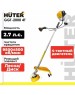 HUTER Бензиновый триммер GGT-2000 4Т (четырёхтактный)