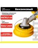 HUTER Бензиновый триммер GGT-2000 4Т (четырёхтактный)