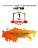 HUTER Бензиновый триммер GGT-2000 4Т (четырёхтактный)