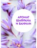 Жидкое мыло DUTYBOX db-5177 Эко мыло-гель для рук Шафран (5 л)