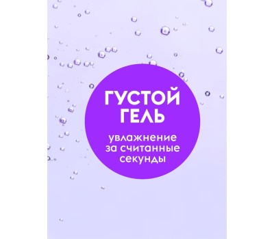 Жидкое мыло DUTYBOX db-5177 Эко мыло-гель для рук Шафран (5 л)