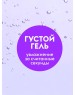 Жидкое мыло DUTYBOX db-5177 Эко мыло-гель для рук Шафран (5 л)