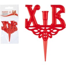 Подсвечник для кулича БЕЗ ТМ Подсвечник для кулича/ 