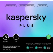 KASPERSKY ПО Plus + Who Calls 5-Device 1 year Base Card (KL1050ROEFS)