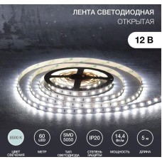 LAMPER Лента светодиодная 12В, SMD5050, 14,4Вт/м, 60 LED/м, 6500К, 10мм, 5м, для БП с клеммами, IP20
